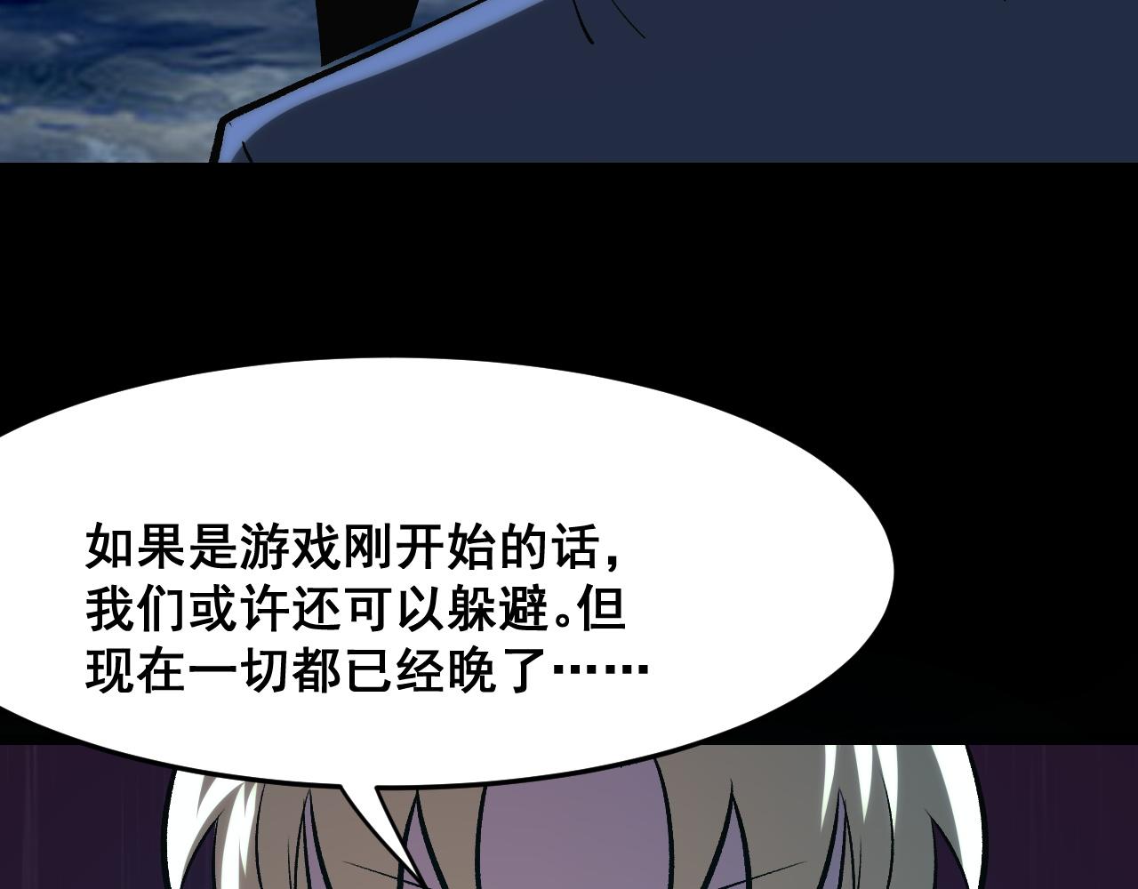 第76话入侵！70