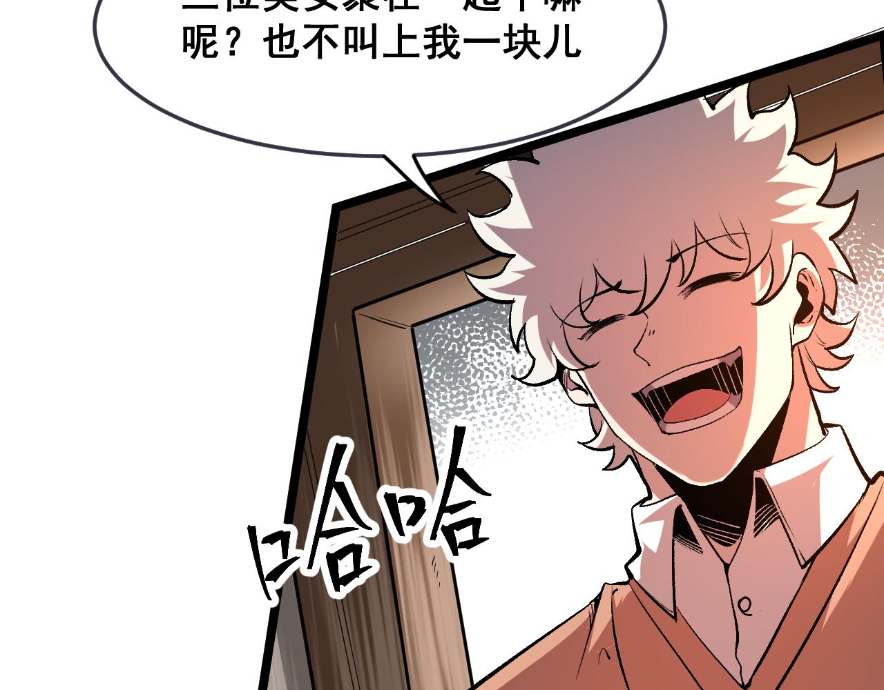第74话入城！23