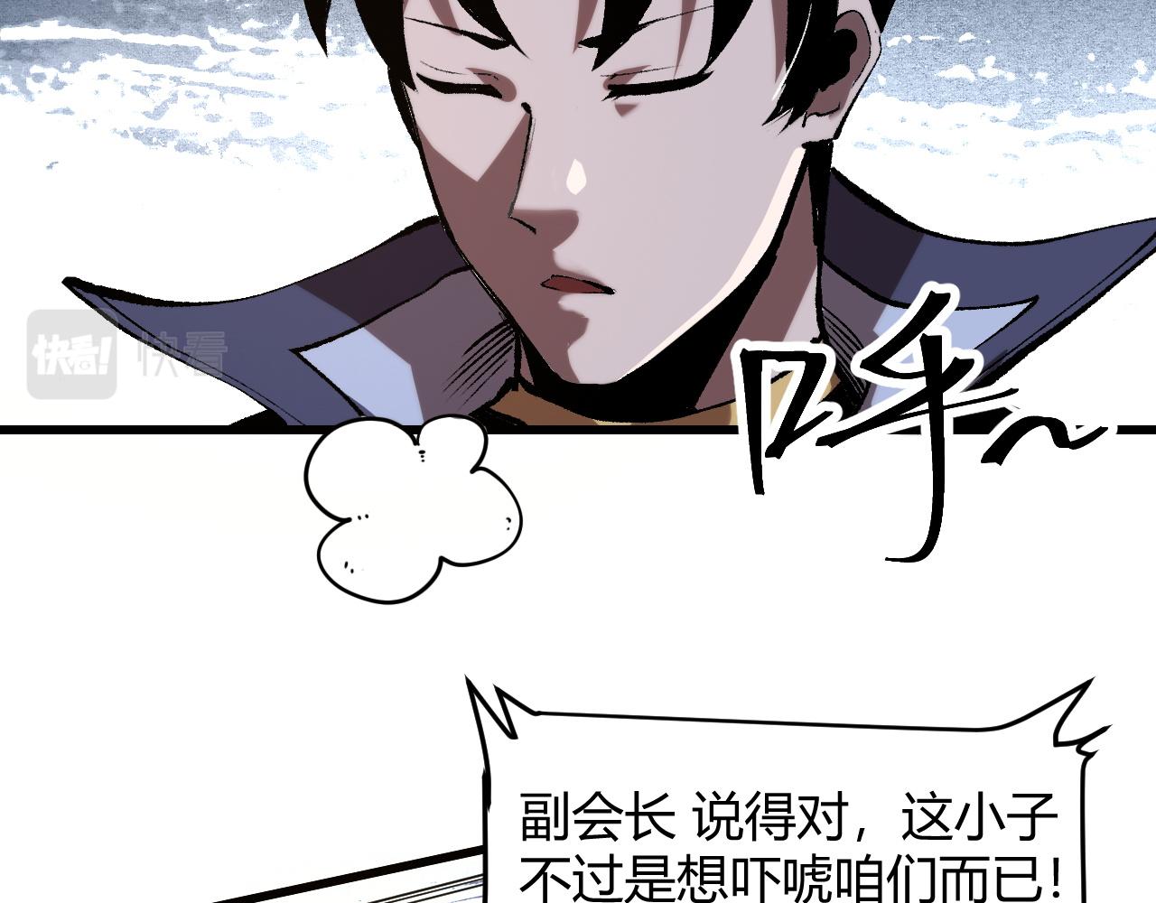 第45话 自由之弓55