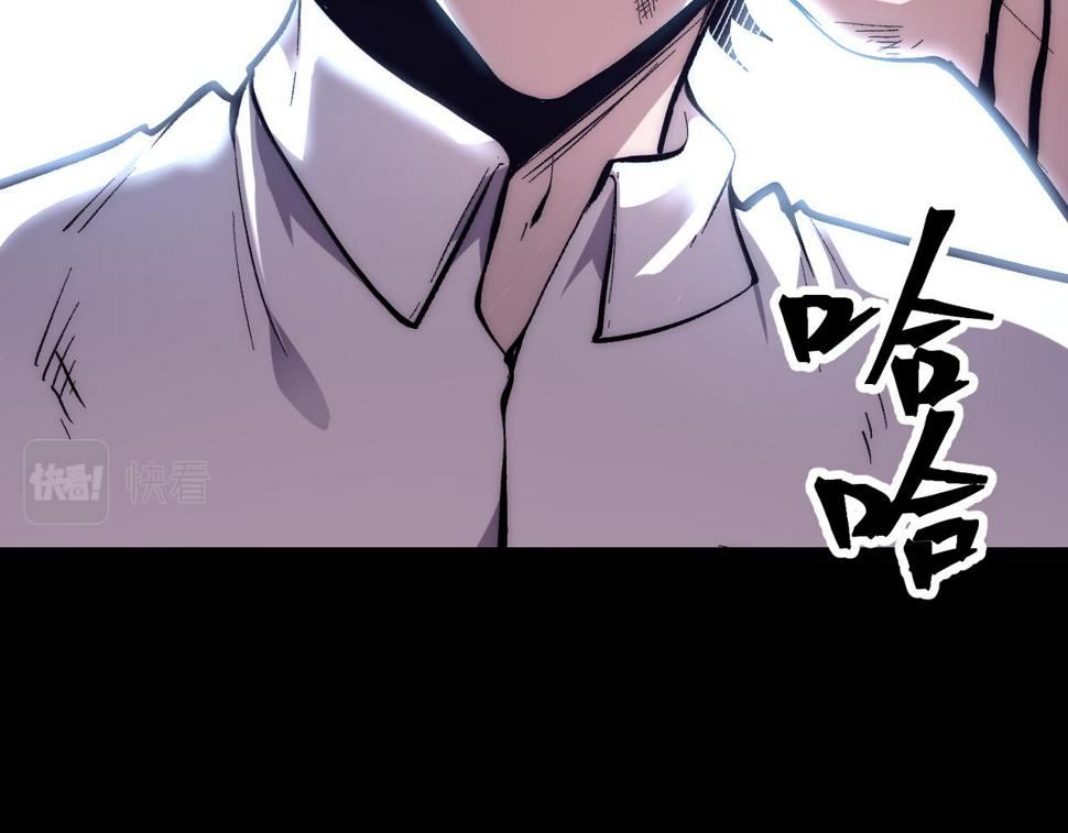 第99话 突破极限！54