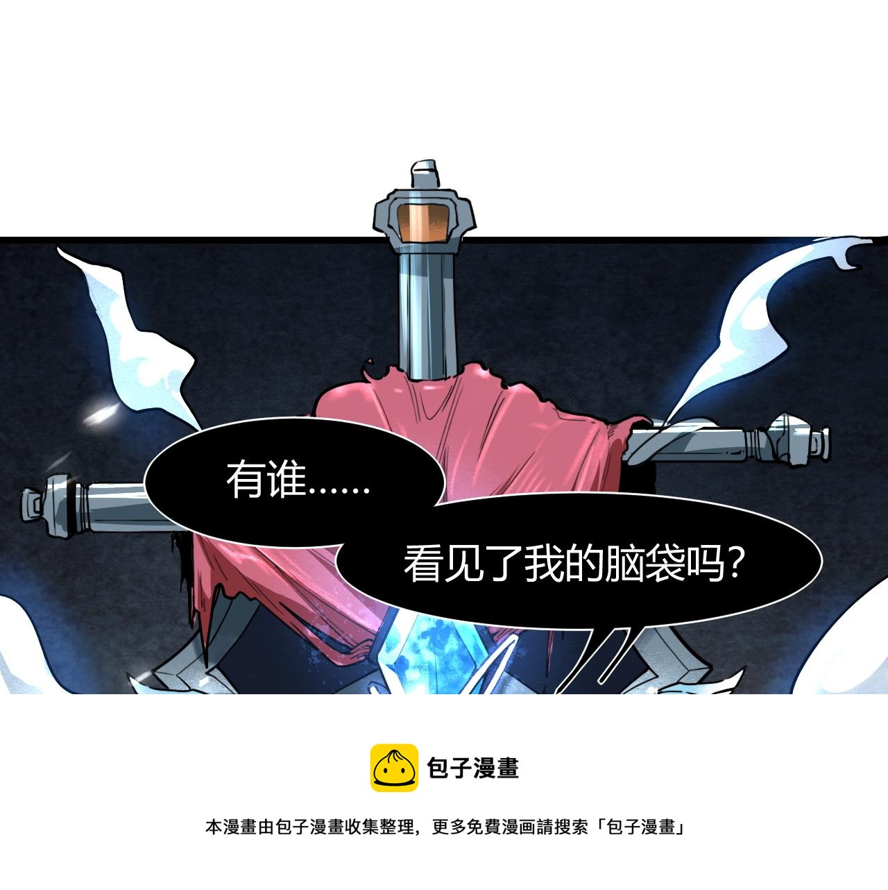第50话 生死之战！4