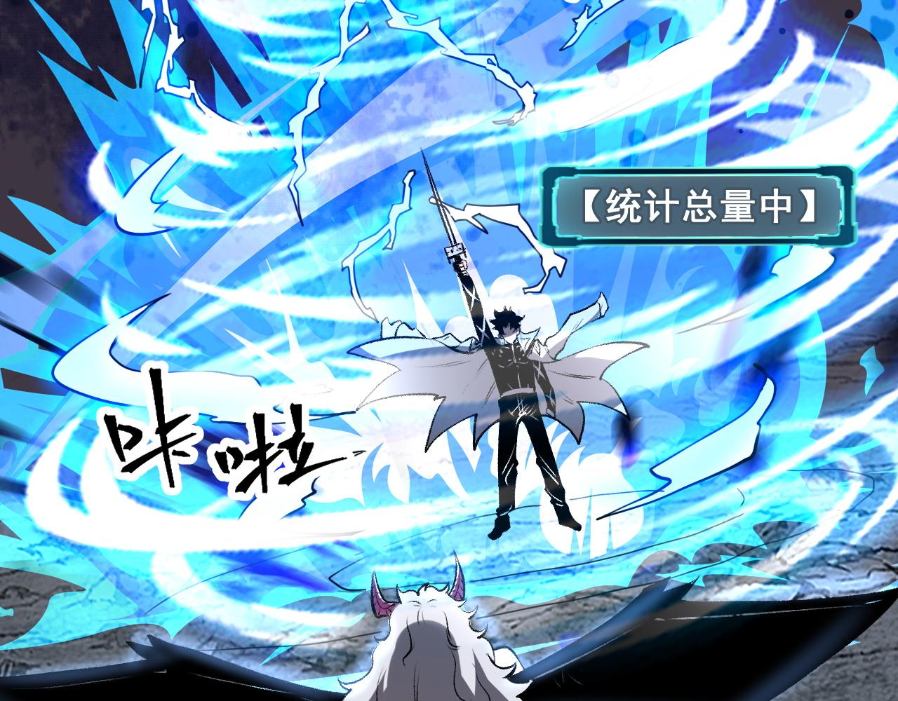 第69话 最强的一击！150