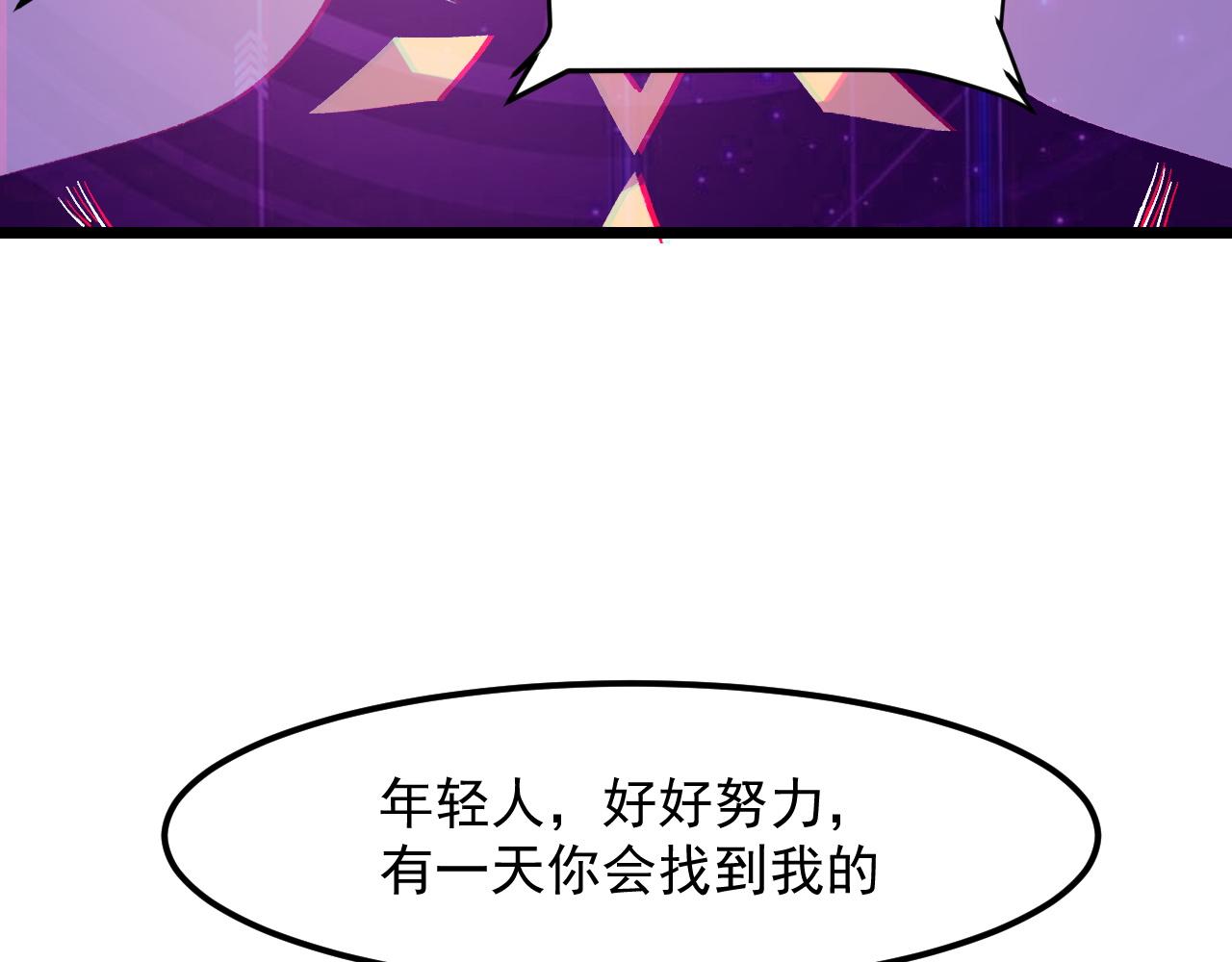 第57话 战斗结束！133