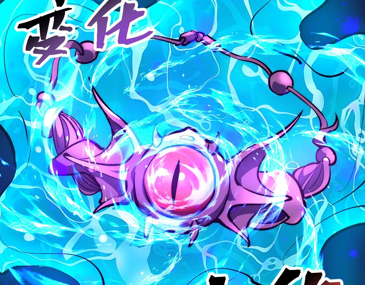第117话 最初的npc！35