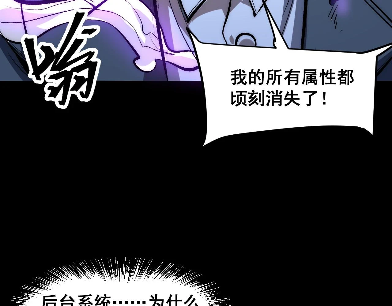 第96话 创造者！109