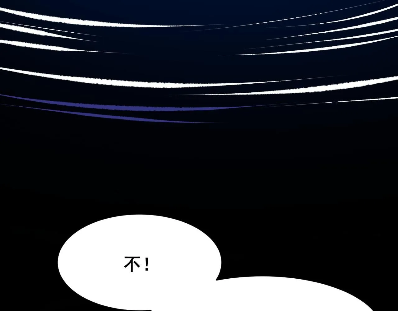 第120话 尘埃落定！121