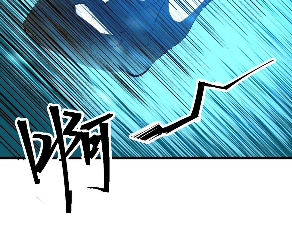 第103话 祖人的天敌克洛诺斯！50
