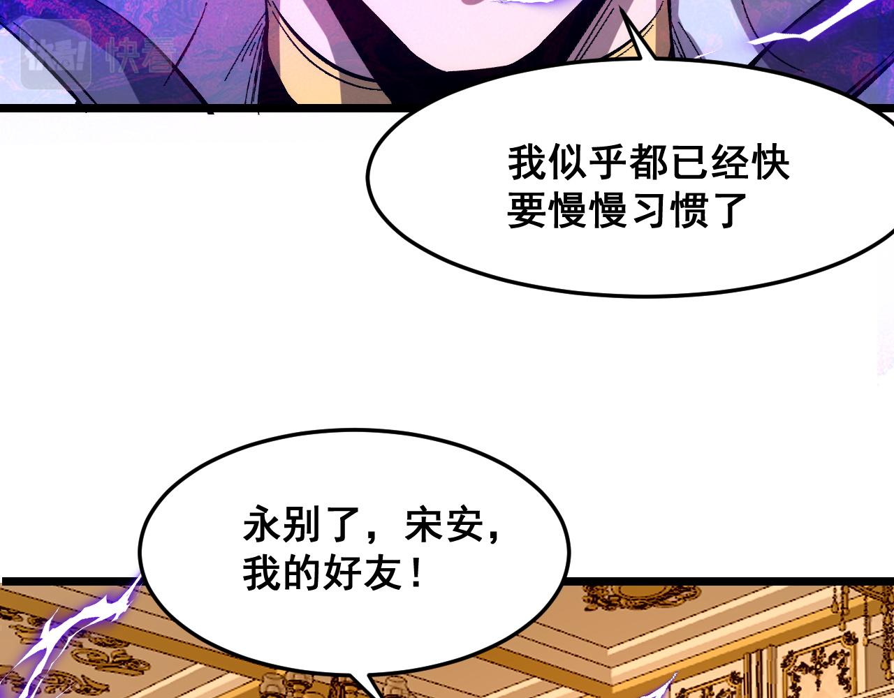 第87话 交锋！57