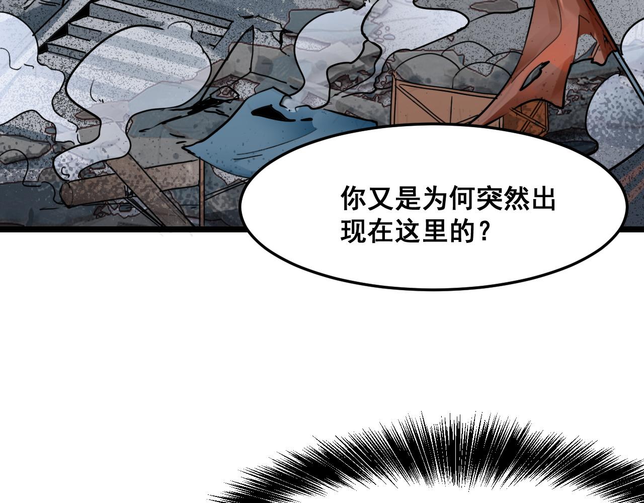 第65话 初次交锋！13