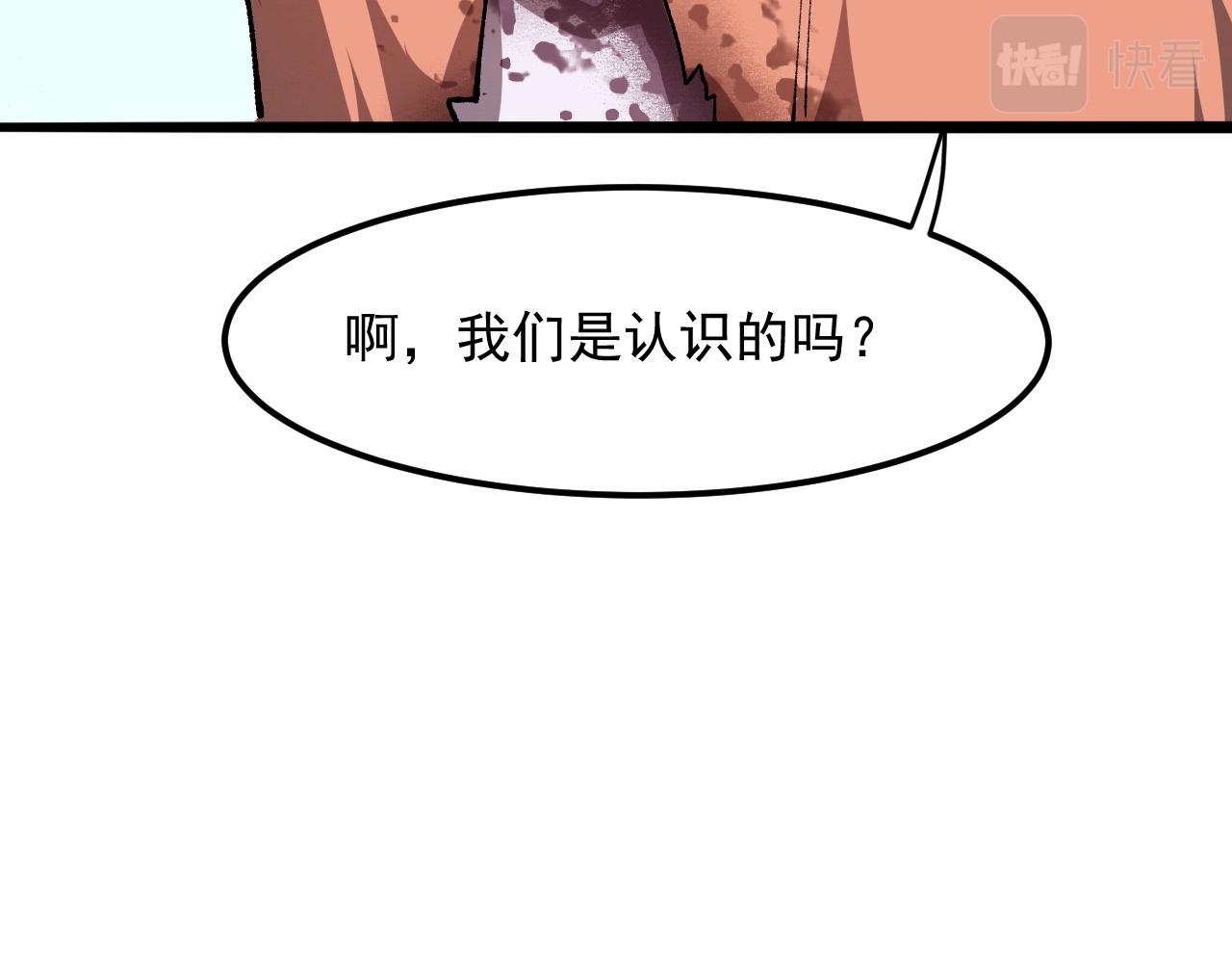 第34话 希望之火21