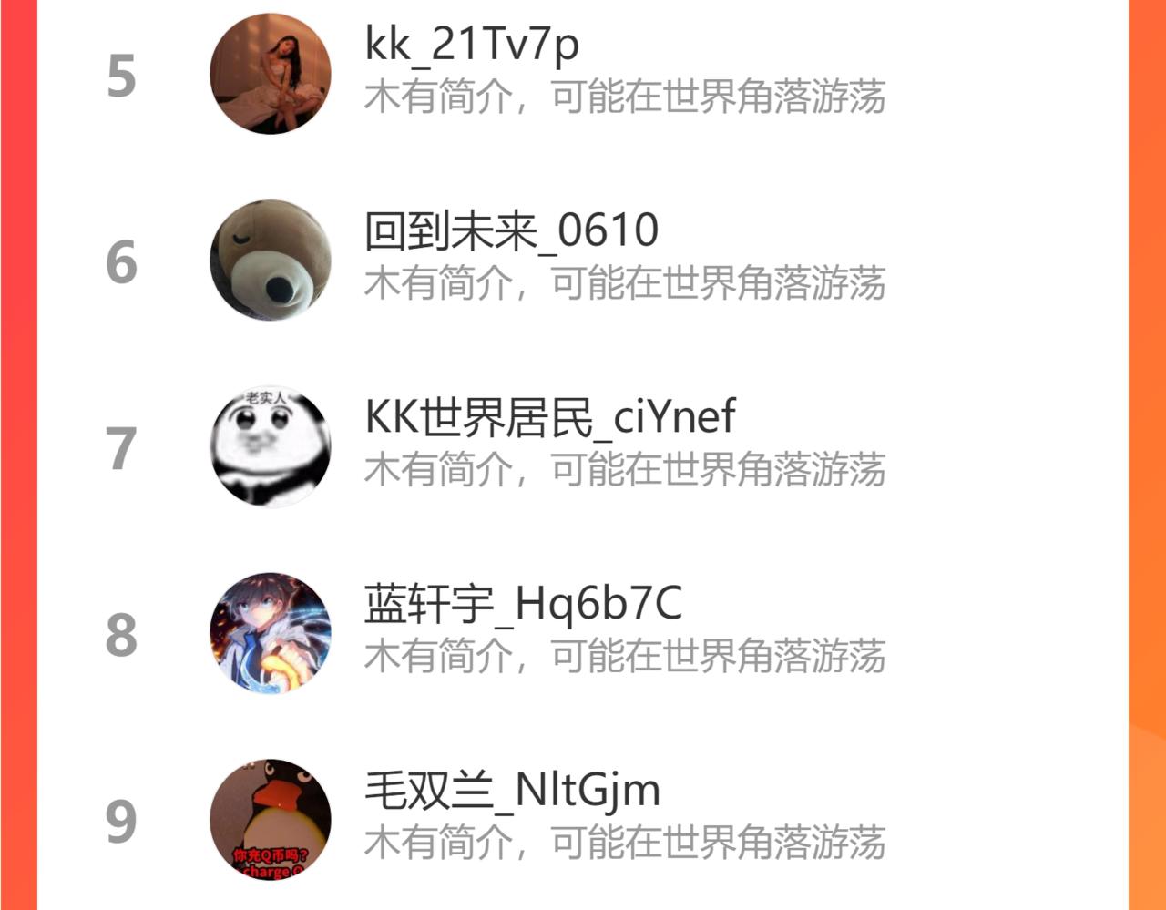 第78话 形势危急！162
