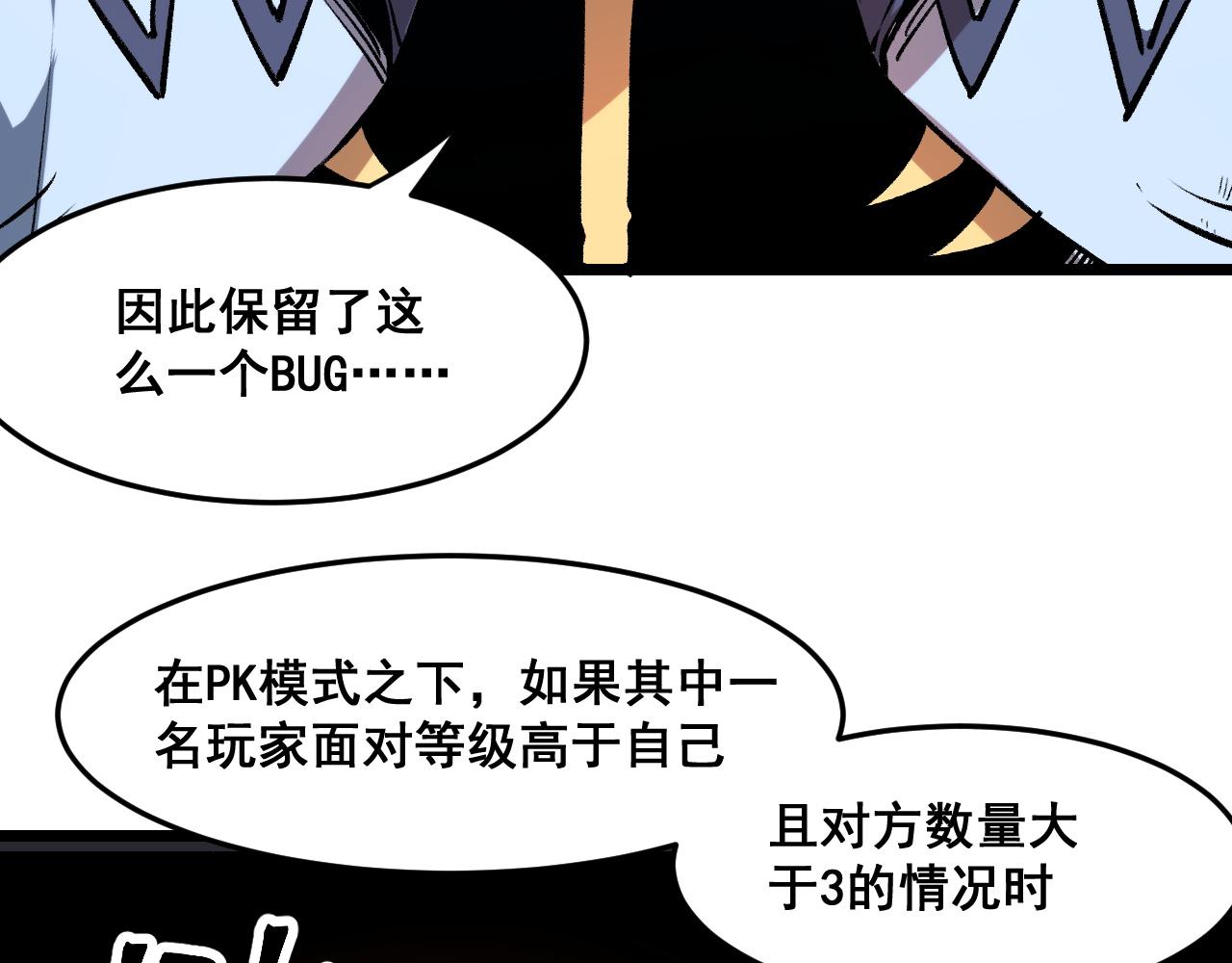 第69话 最强的一击！15