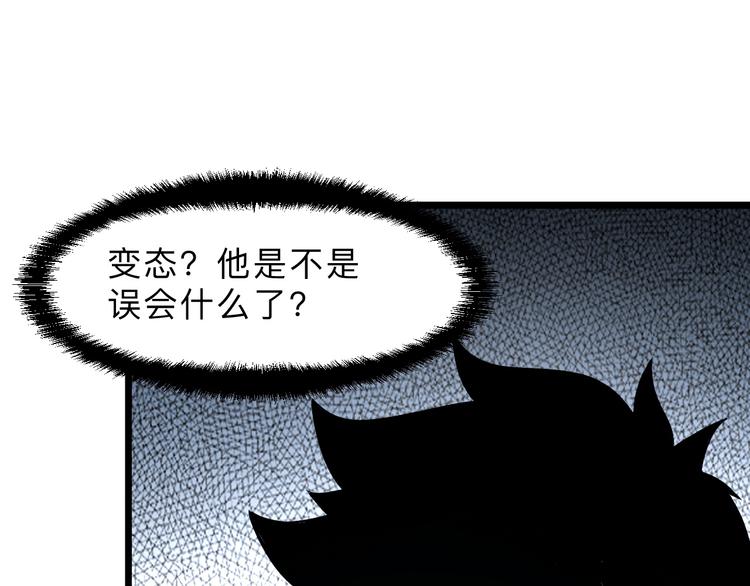 第15话 混乱105