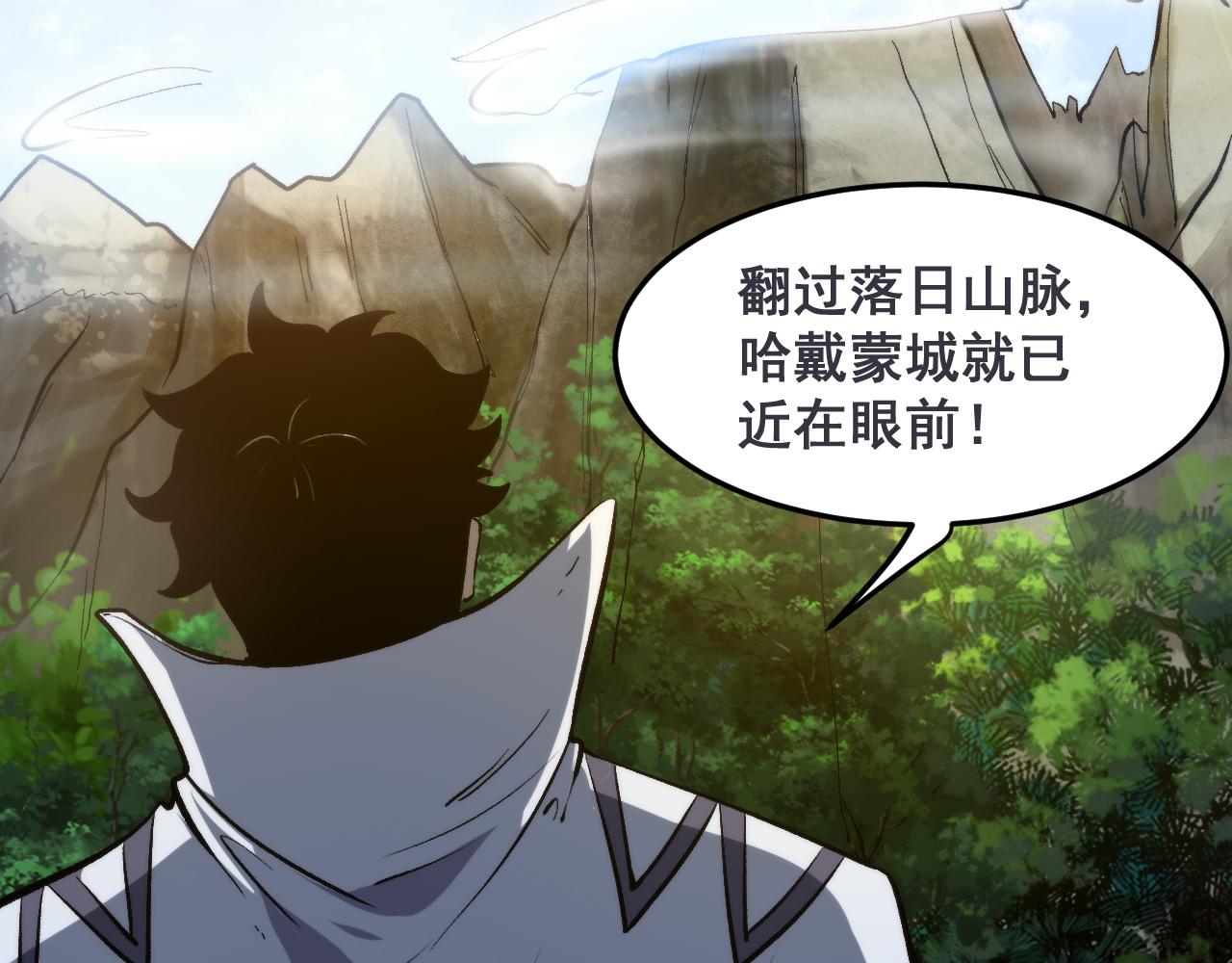 第74话入城！16