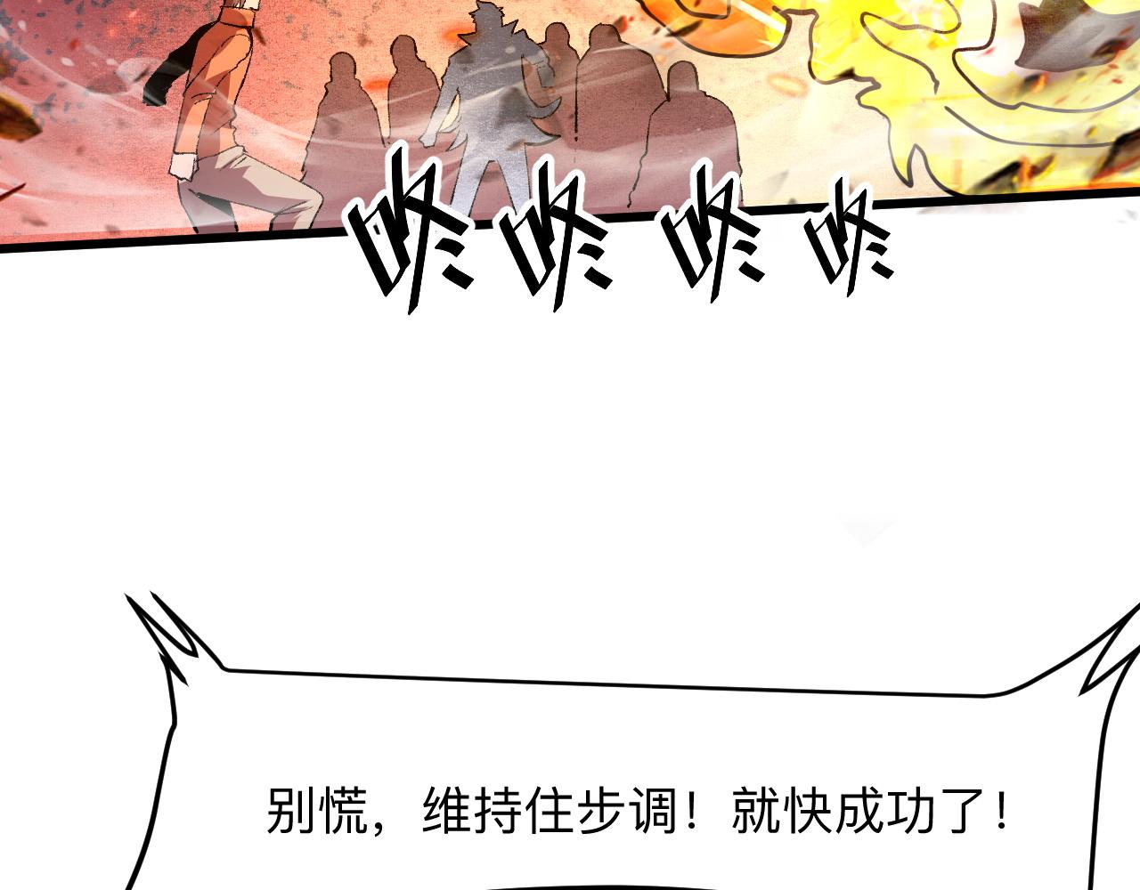 第35话 入侵的序幕95