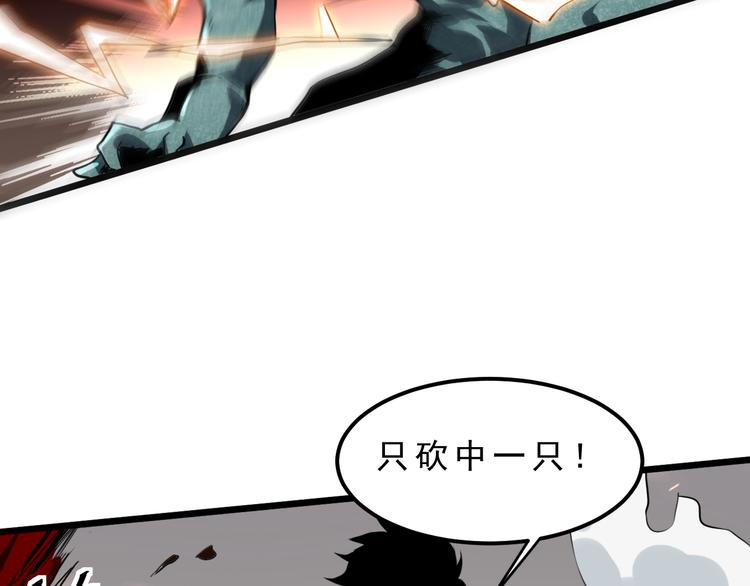 第4话 王者归来！55