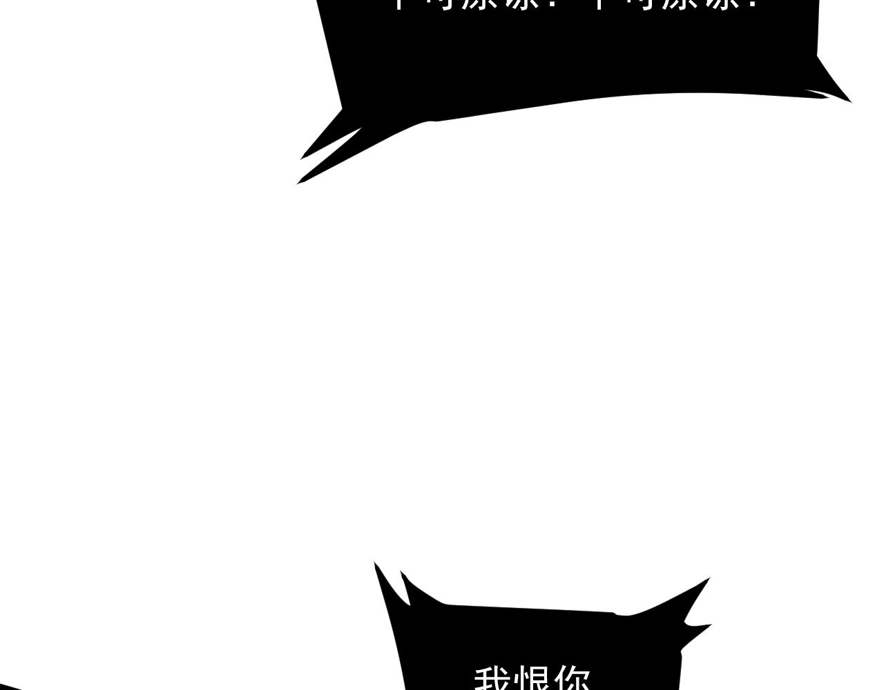 第54话 BOSS狂暴！94