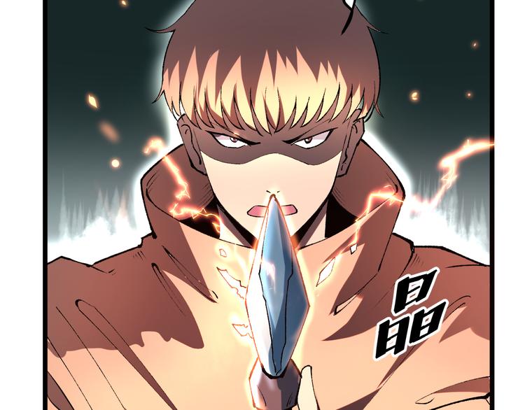 第14话 我的道具哪去了！70