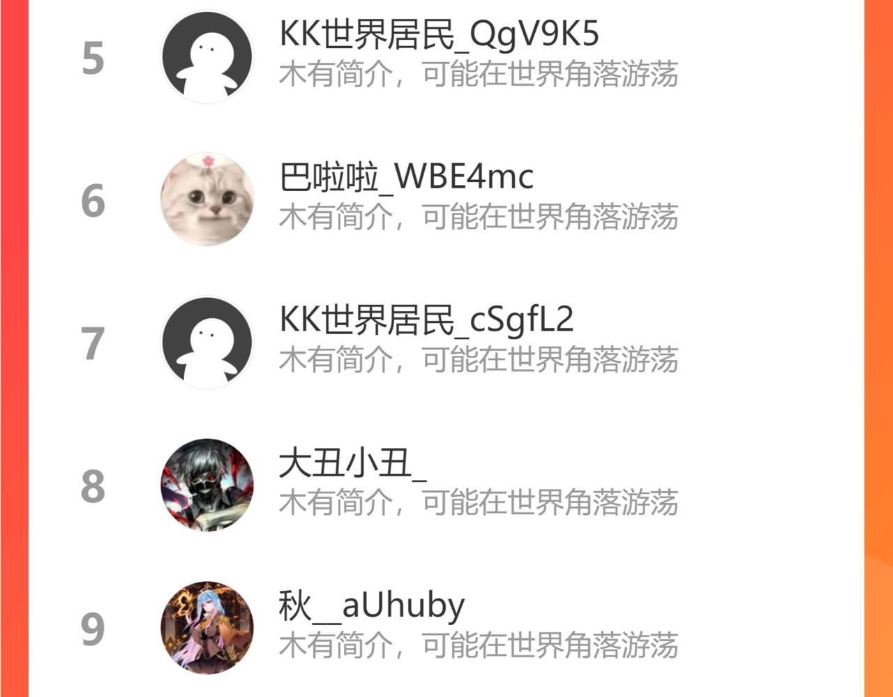 第81话 暂时的胜利！166