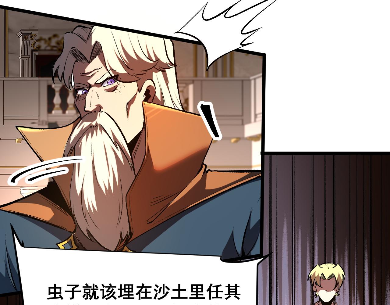 第83话 英灵殿？128