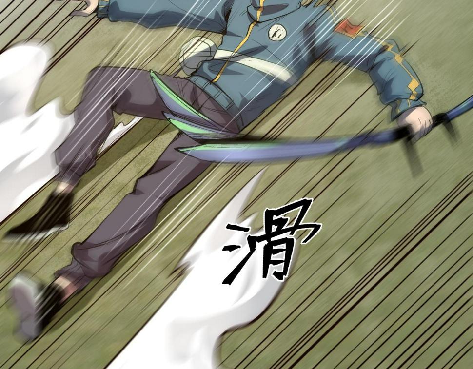 第102话 感知转换！72