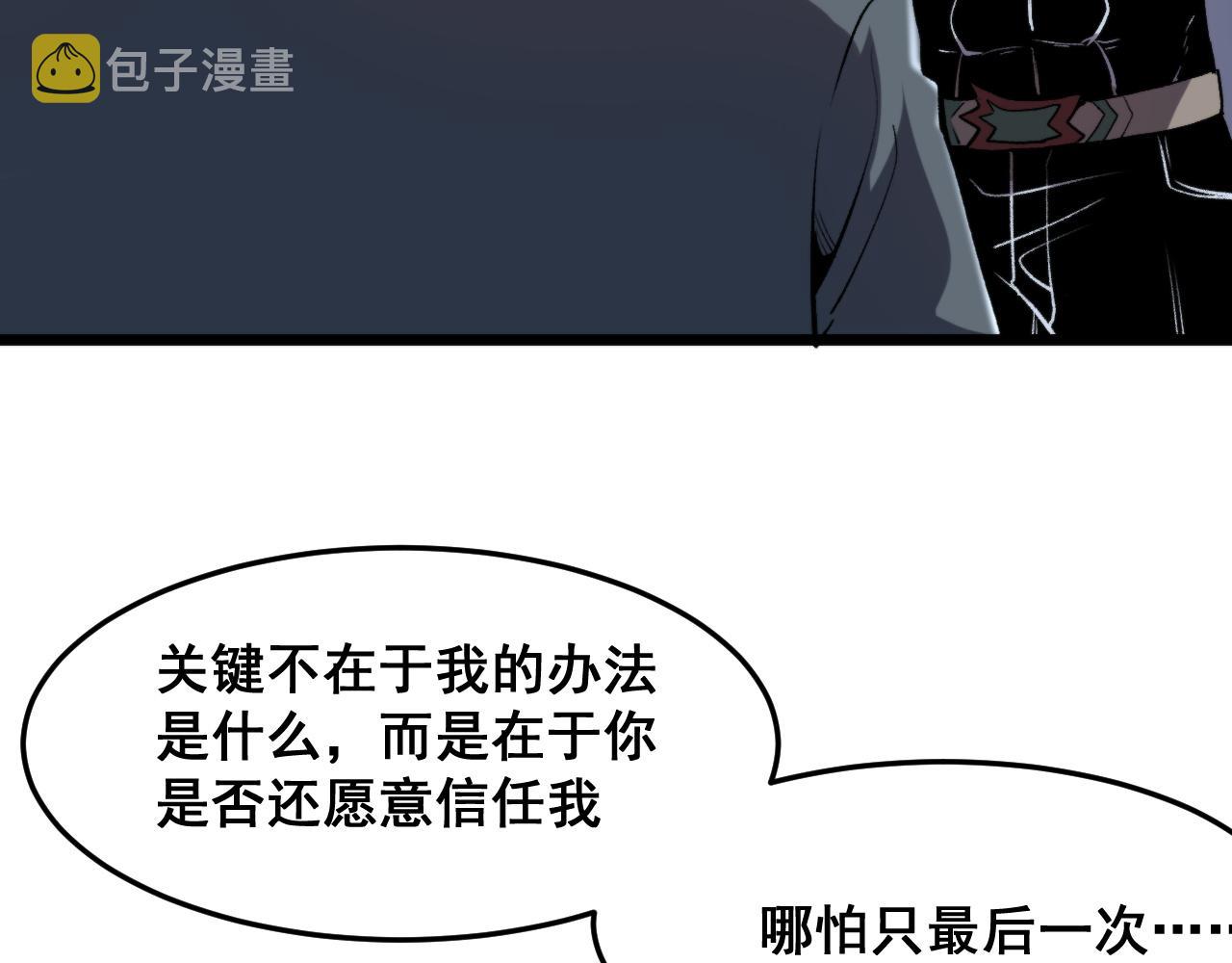 第75话大战前夕60