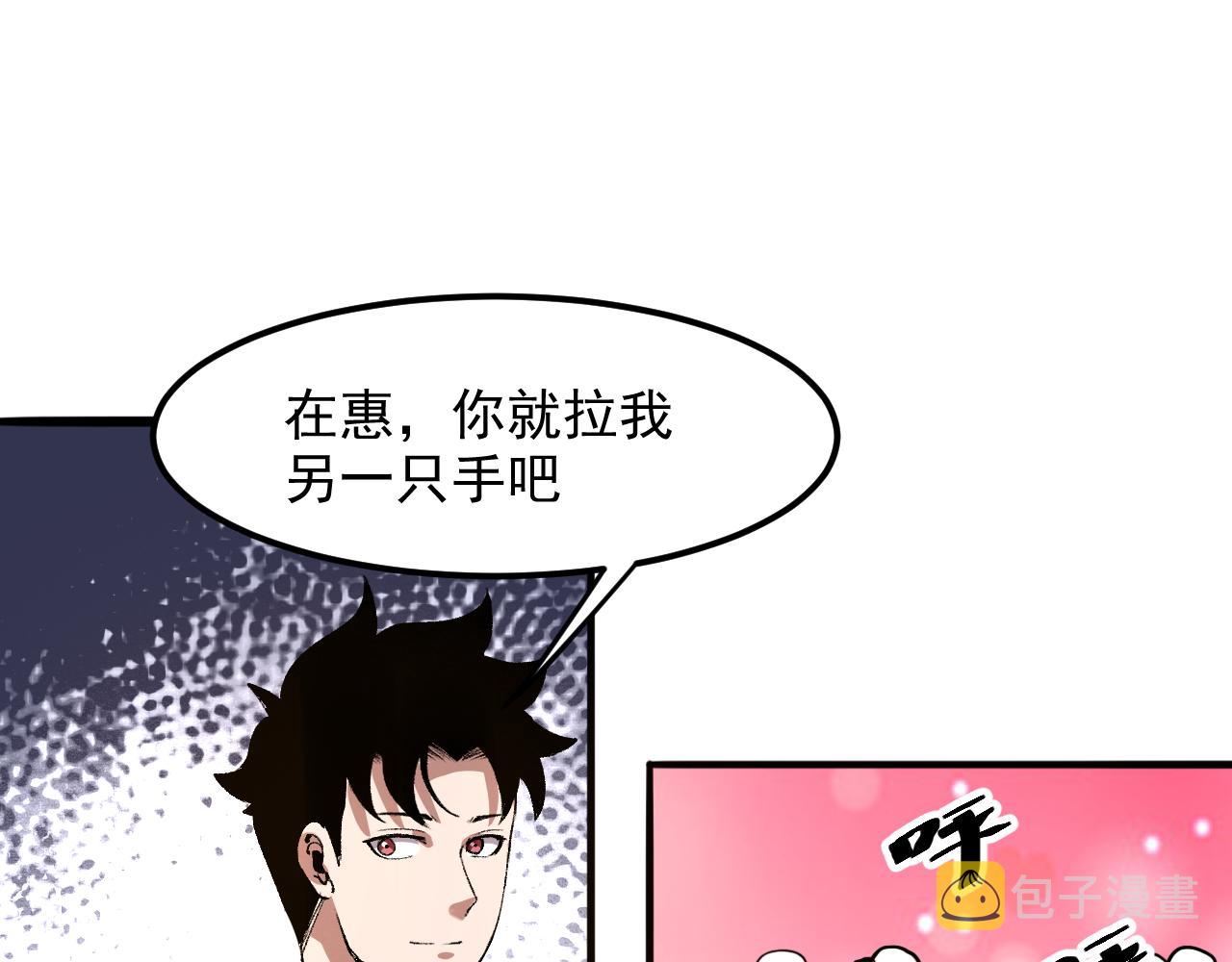 第39话 前进哈戴蒙64