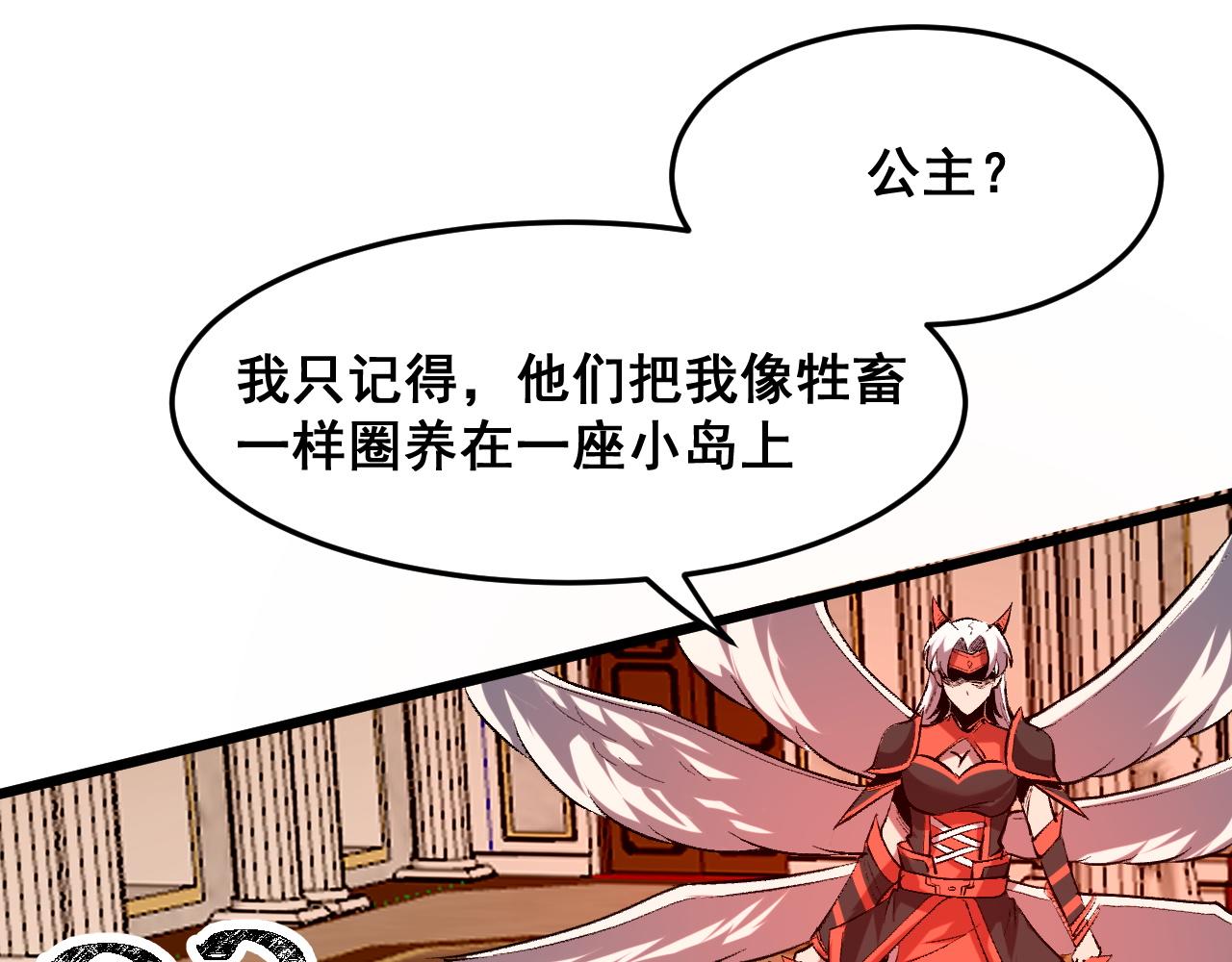 第86话 意外？84