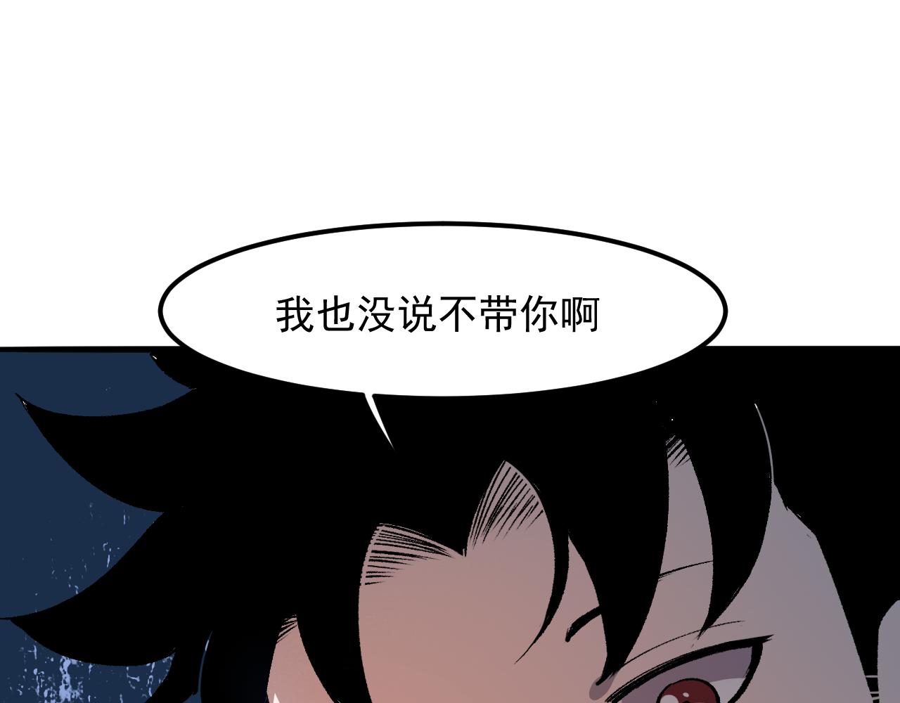 第39话 前进哈戴蒙75