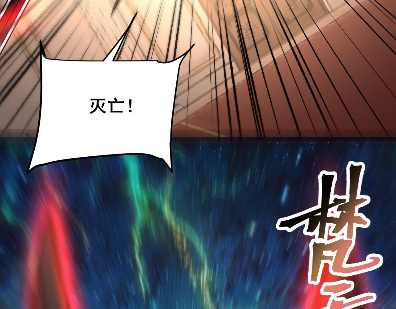 第84话 死而复生！8