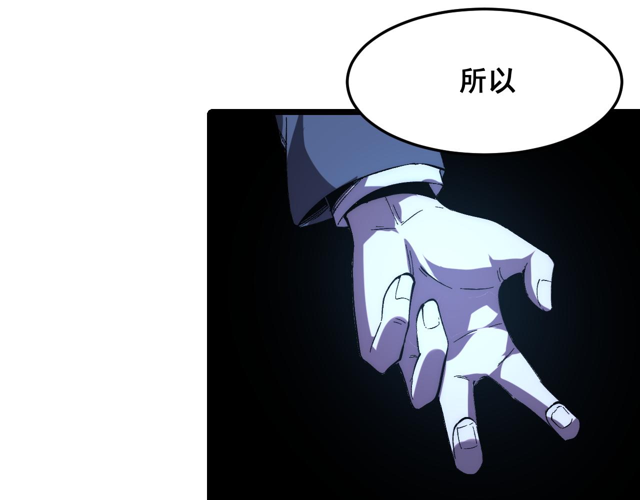 第91话 觉醒！40