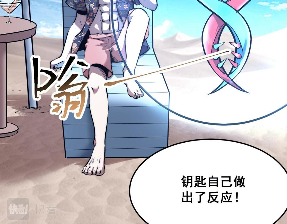 第97话 最后的阻碍！！28