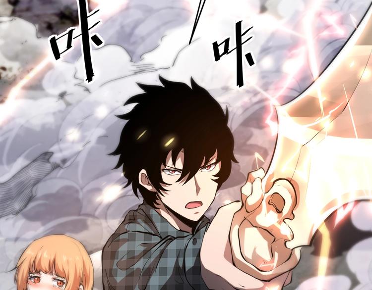 第4话 王者归来！212