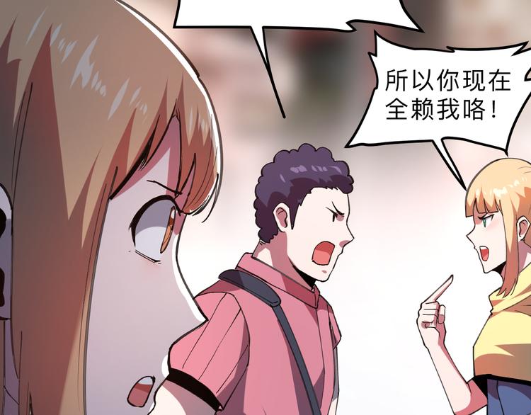 第19话 火焰护盾115