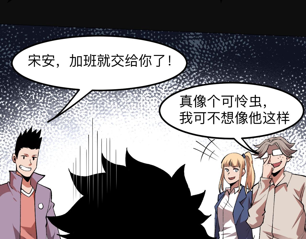 第39话 前进哈戴蒙3