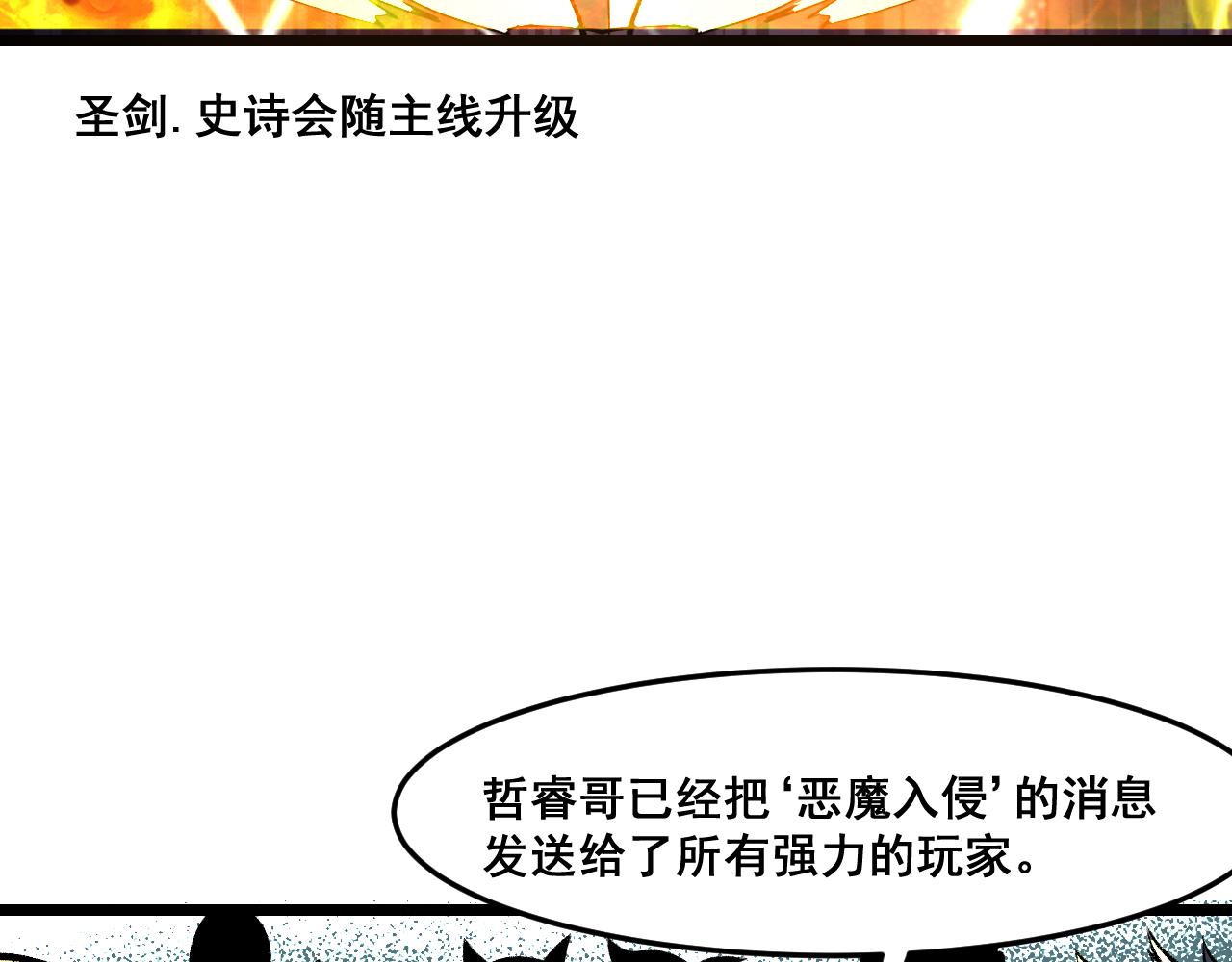 第62话 作战会议！72