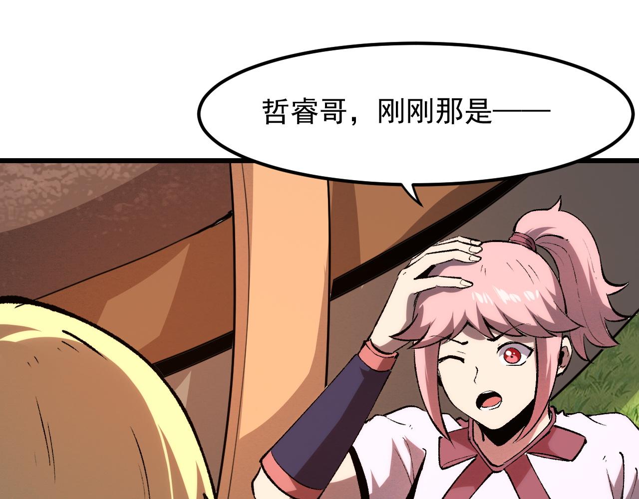 第53话 重返战斗6