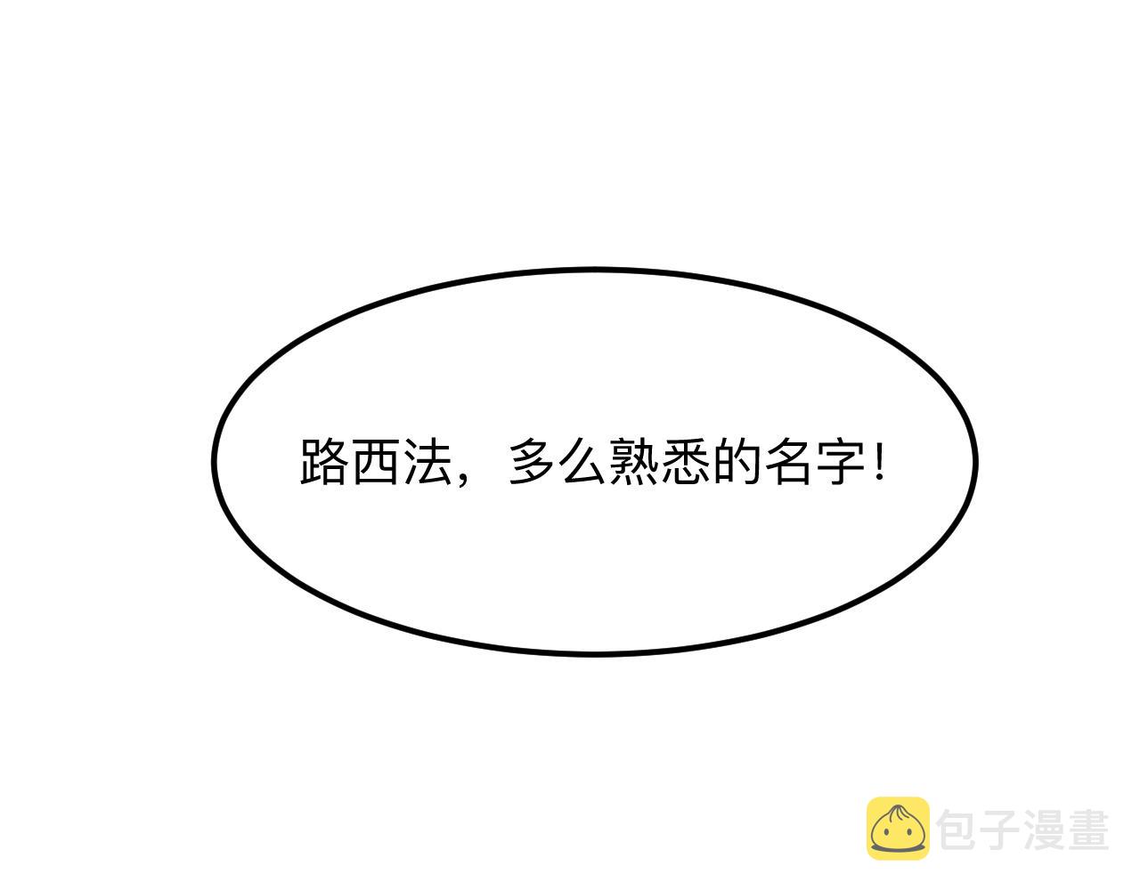 第29话 特殊的祝福43