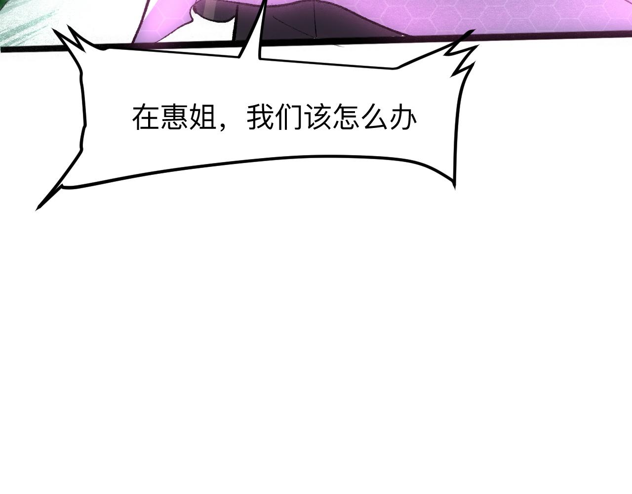 第27话 【活木森林】122