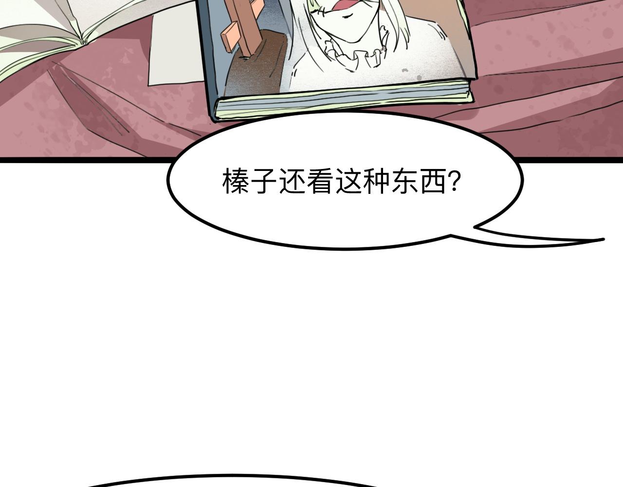 第31话 探寻双倍经验地下城93