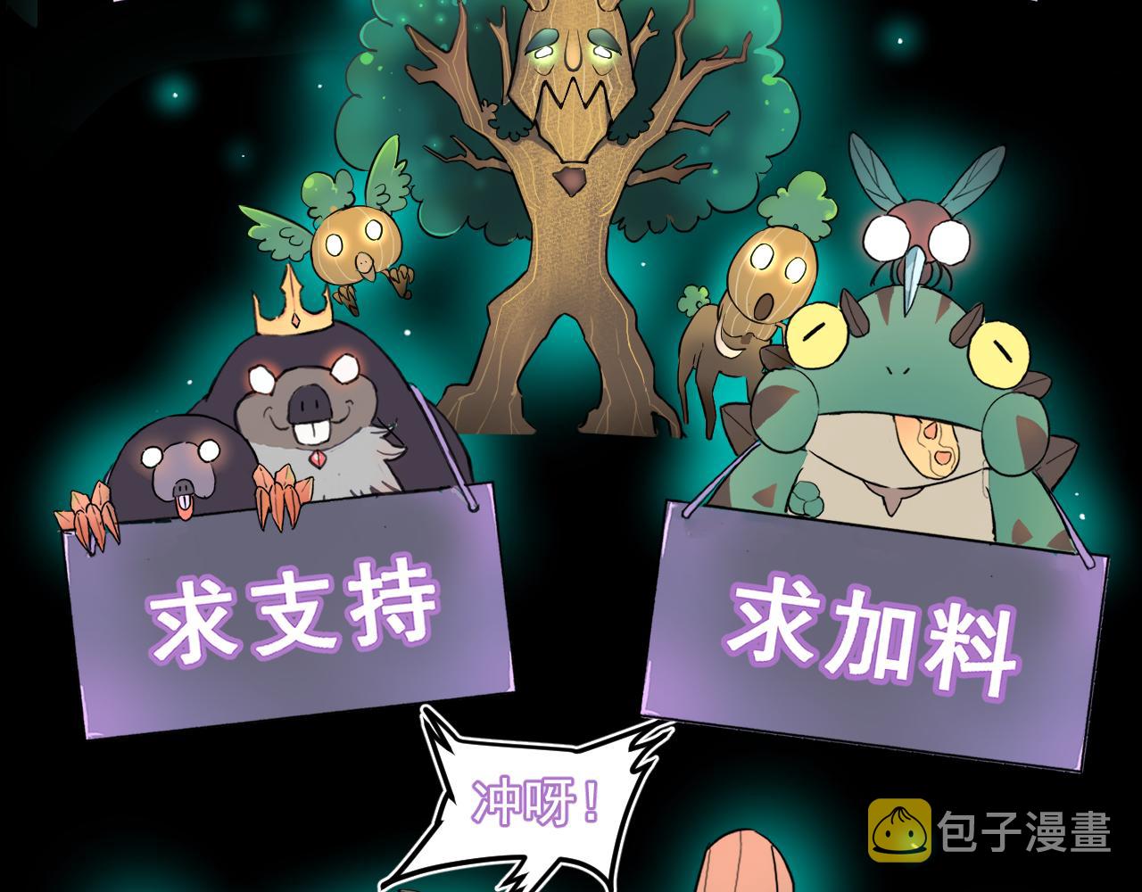 第58话 血战！魔神之威！187