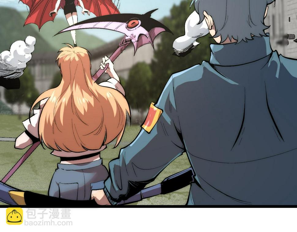 第101话 魔神的弱点！23