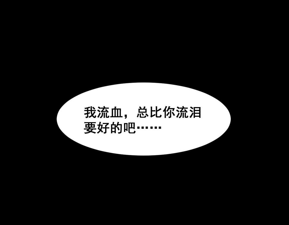 第99话 突破极限！56