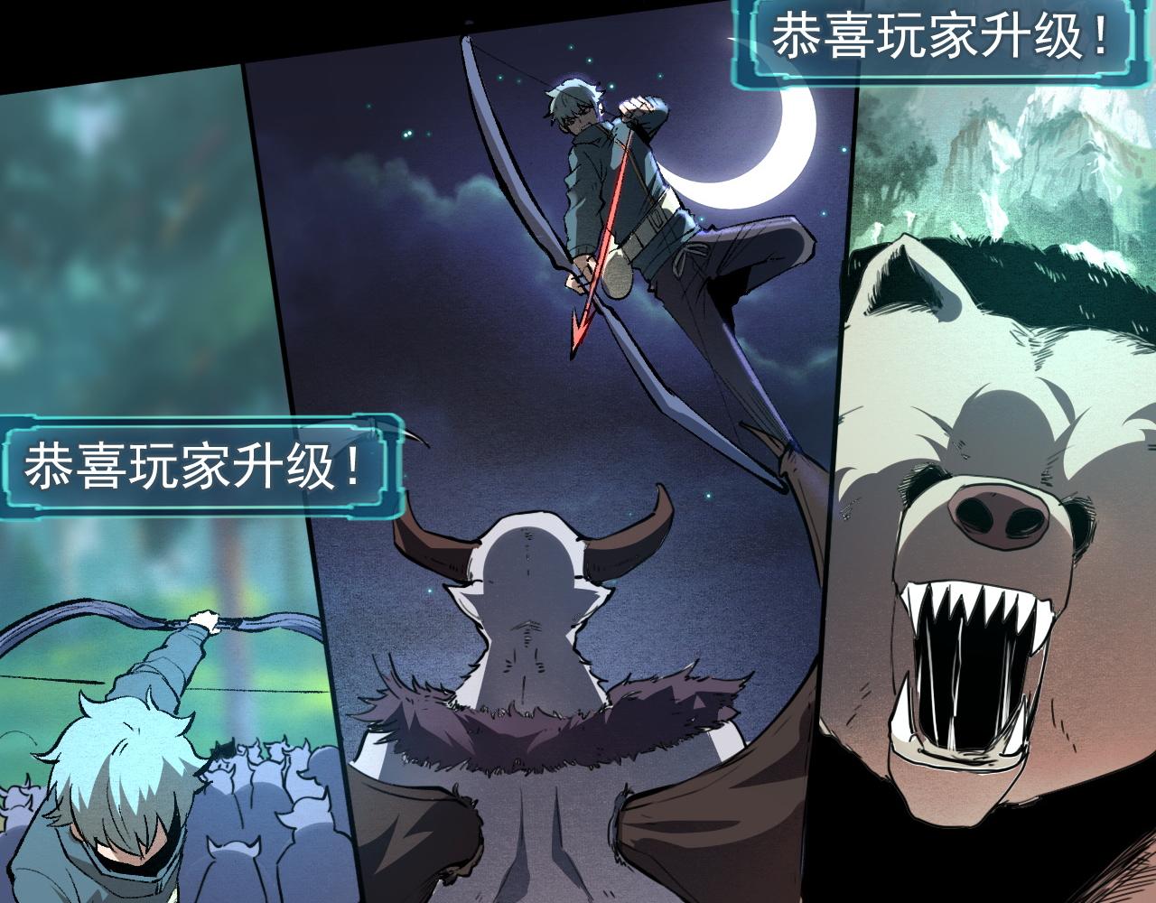 第53话 重返战斗55