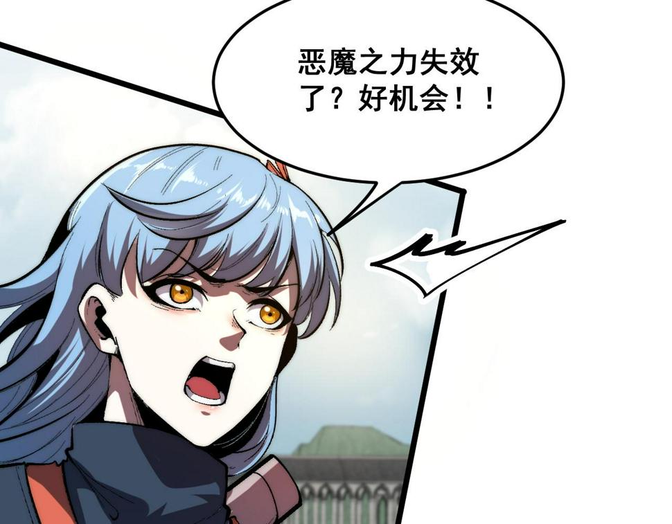 第100话 死亡换来的胜利！102
