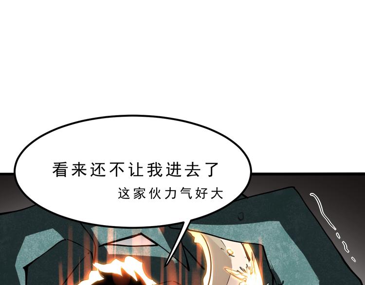 第4话 王者归来！59