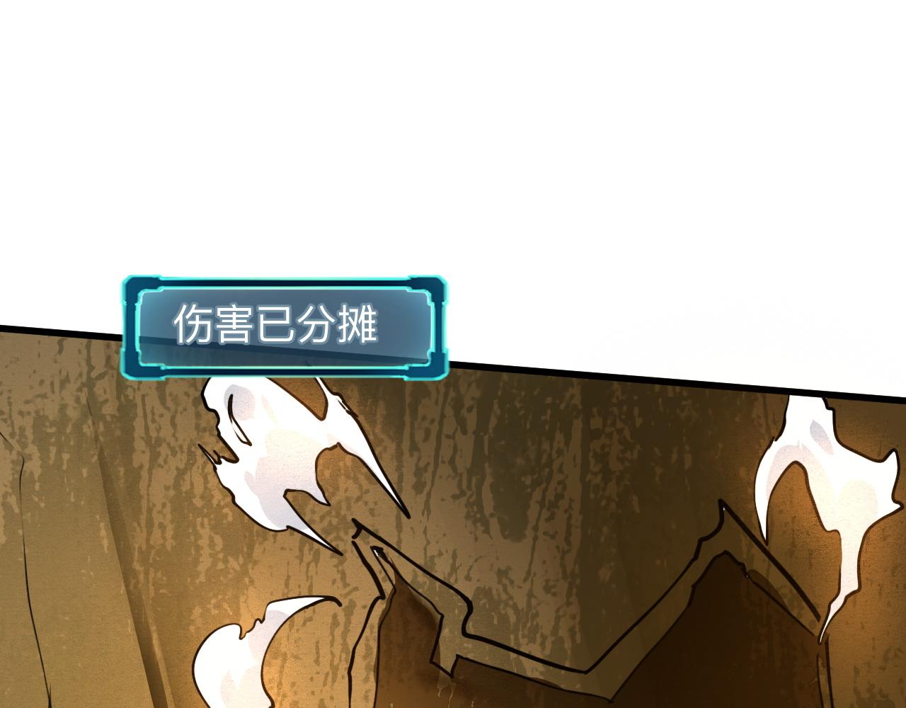 第28话 转职开始29
