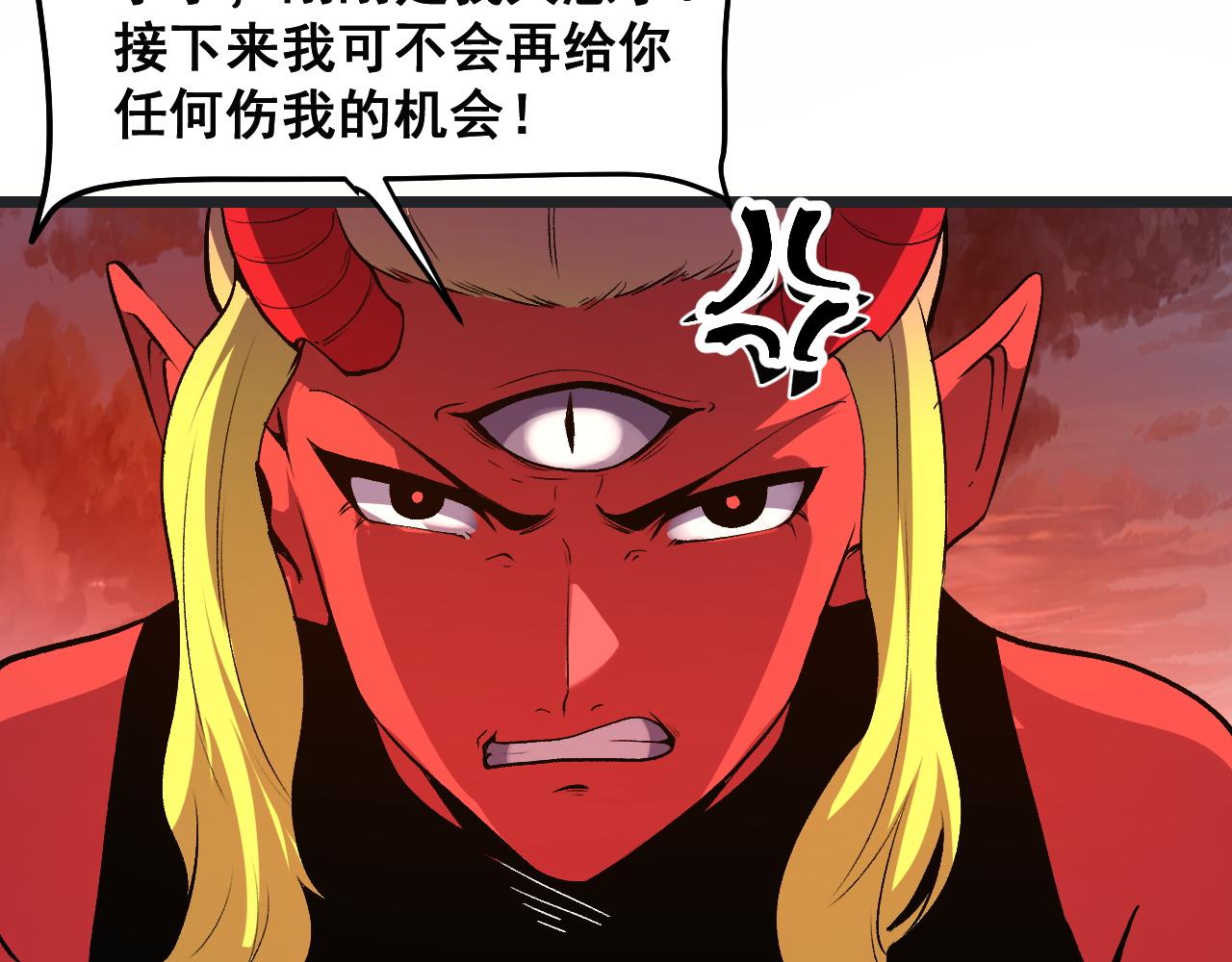 第76话入侵！131
