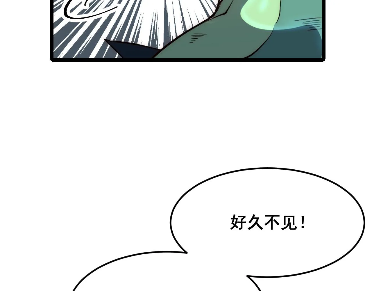 第114话 天魔众！33