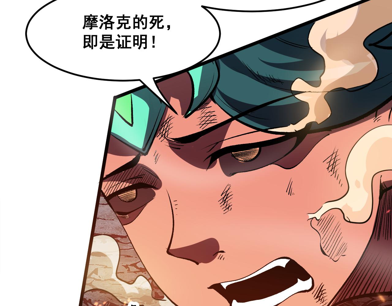 第70话 侦察结束！130